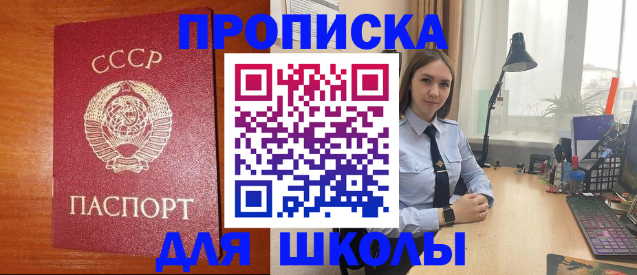 временная регистрация 2025 в Кумертау